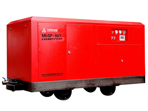 KAISHAN ML Explosion-proof Screw Air Compressor