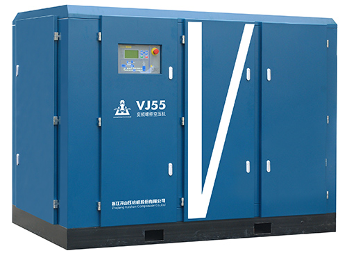 VJ True Variable Frequency Screw Air Compressor